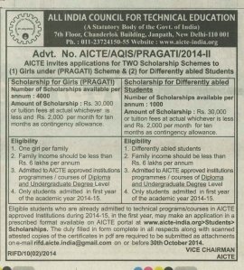 AICTE - Pragati scholarships